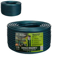 Шланг армований 3-х шаровий, "Emerald Dragonfly" 1/2" 50м. Alloid Base