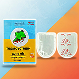 Термо грілки устілки хімічні для ніг, рук та тіла 7 годин тепла, 88×65 мм, 1 пара (2 шт), фото 2