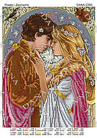 Схема для вишивання бісером DANA Ромео і Джульєта 2260