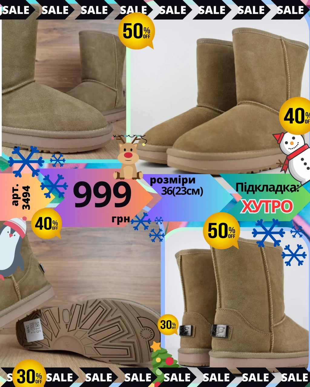 UGG угги, фото 1