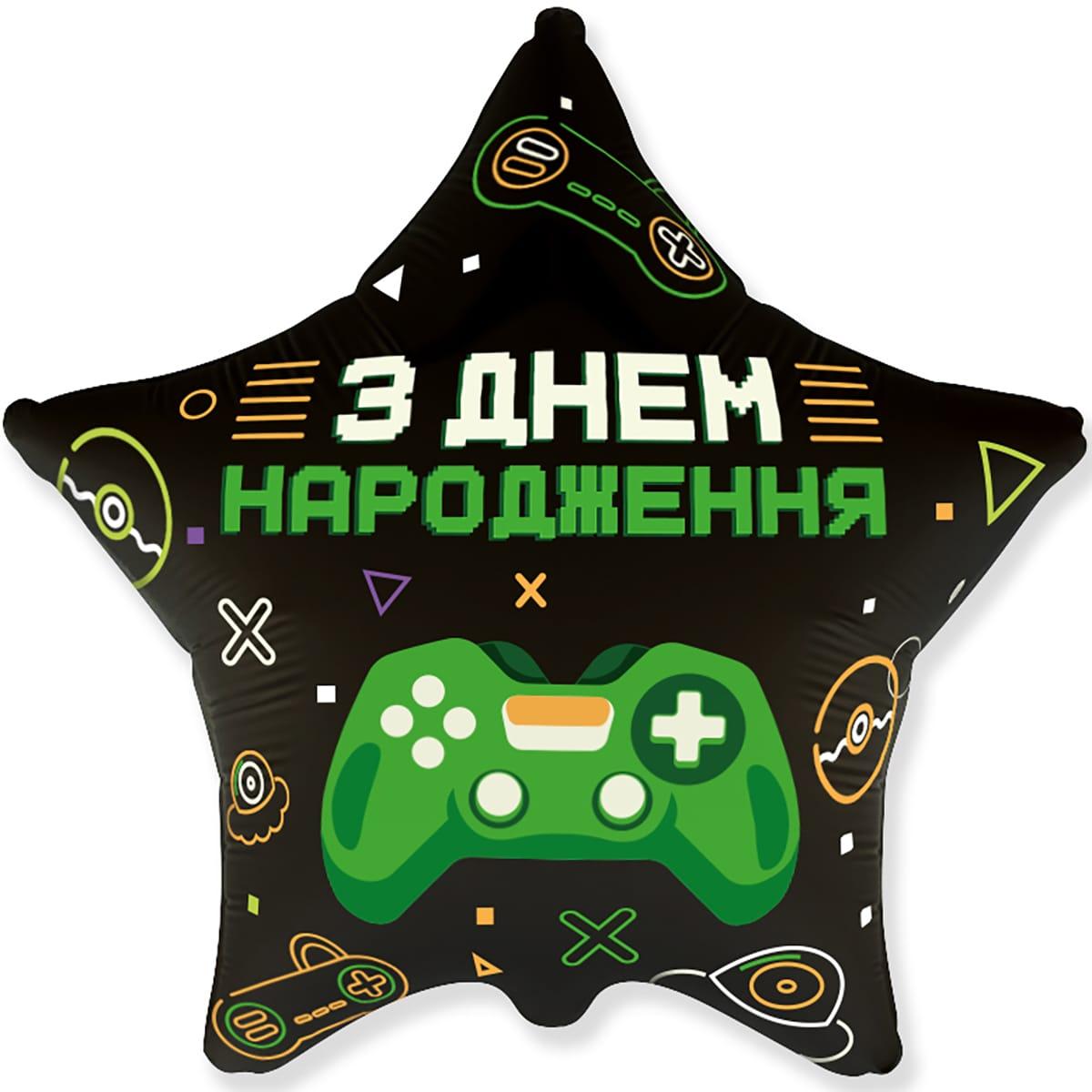 Flexmetal  18" З Днем народження джойстік  Куля повітряна фольгована, фото 1