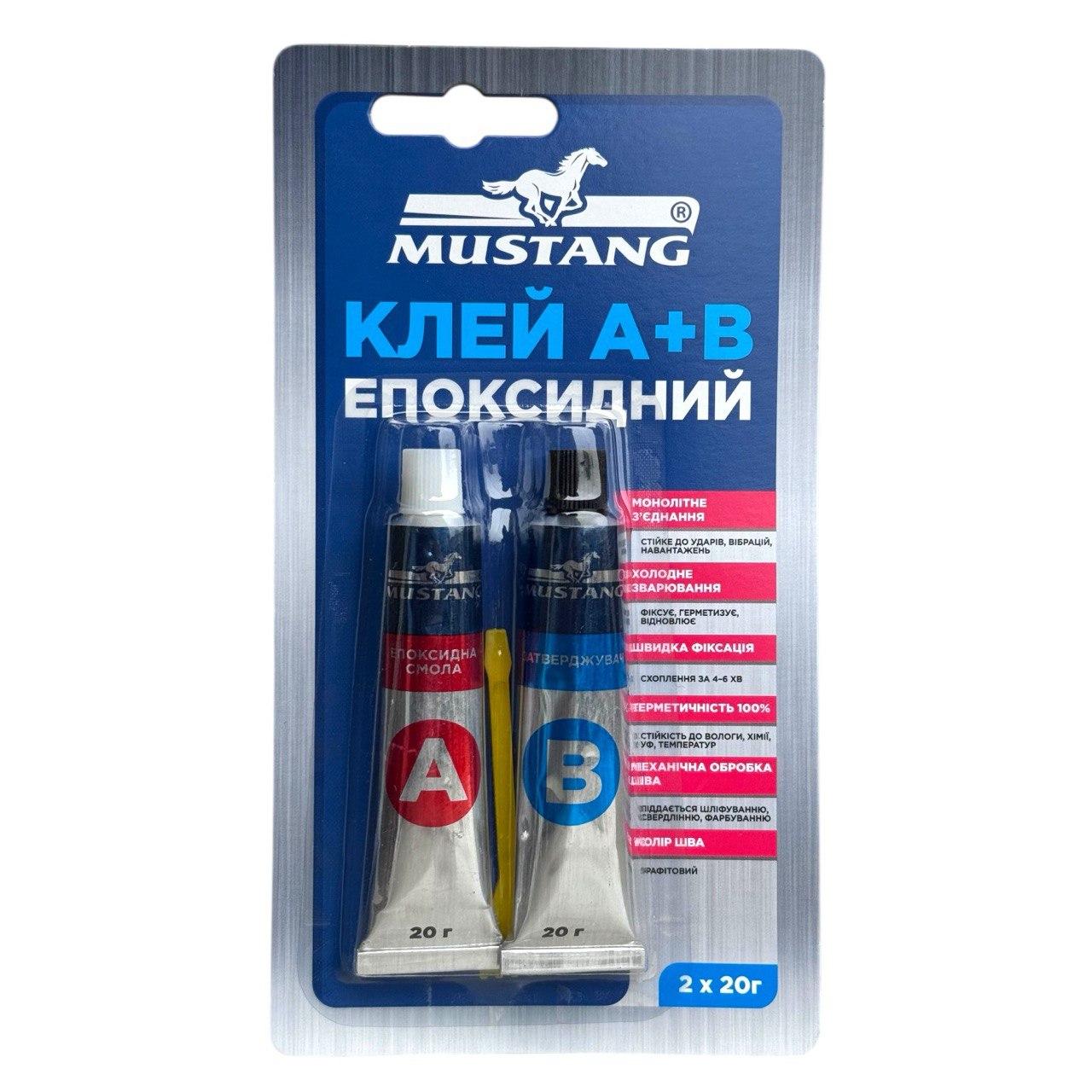 Клей епоксидний двокомпонентний MUSTANG A+B (MG10)