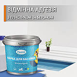 Фарба для басейну епоксидна двокомпонентна 4,5 кг Plastall™ Світло-сірий plastall, фото 4