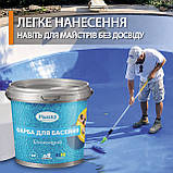 Фарба для басейну епоксидна двокомпонентна 4,5 кг Plastall™ Світло-сірий plastall, фото 6