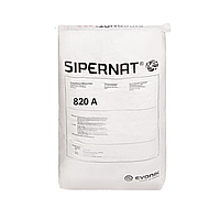 SIPERNAT 820 A  алюмосилікат натрію
