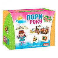 Набори для навчання