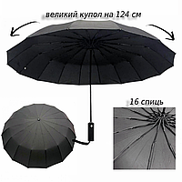Парасольки чоловічі