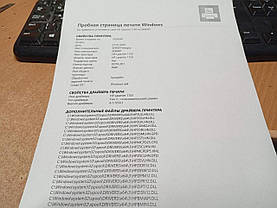 Принтер HP LaserJet 1150/ лазерний монохромний друк/1200x1200 dpi/А4/17 стор./хв./USB 2.0, LPT, фото 4