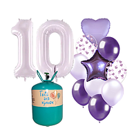 Портативний балон з гелієм + 10 кульок + цифра 10 бузкові/ лилові