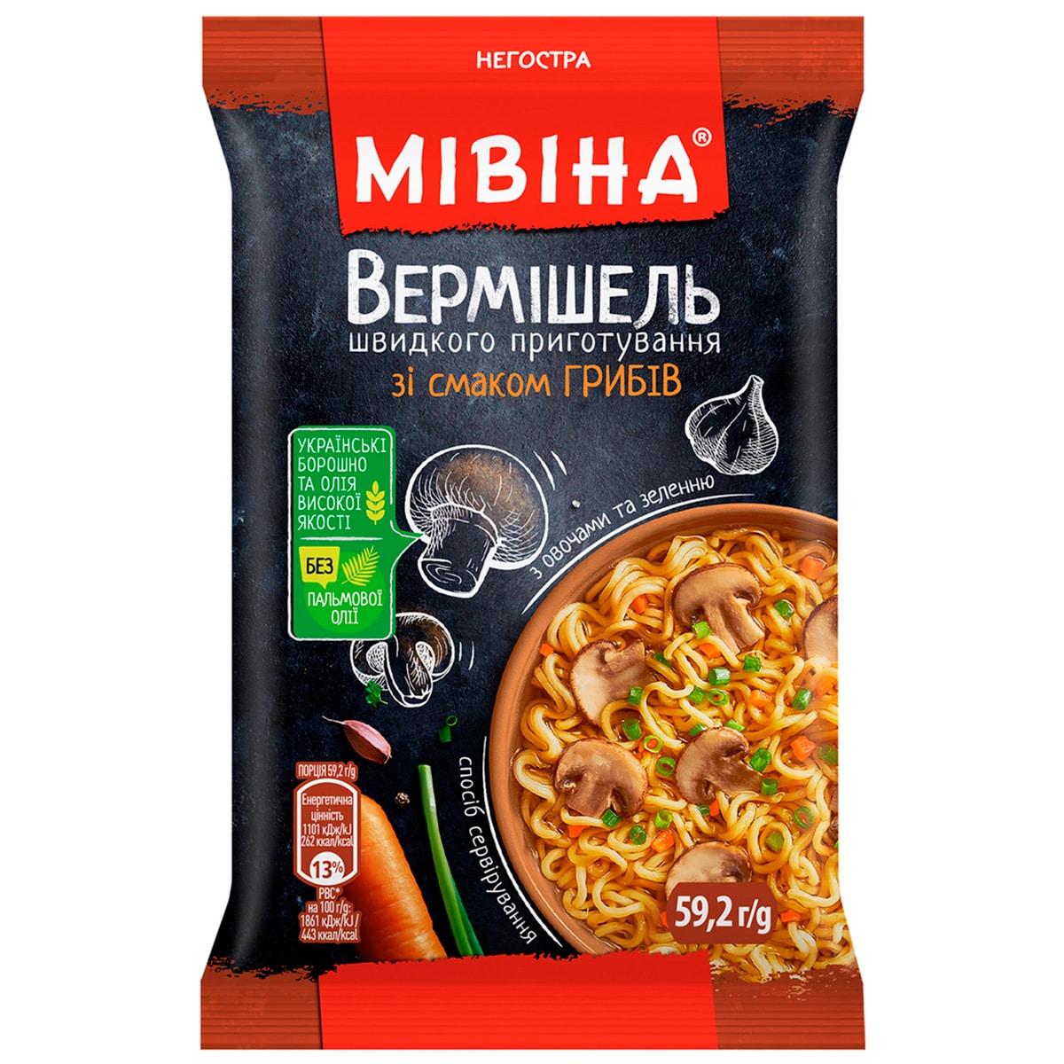 Вермішель МІВІНА зі смаком грибів негостра 59,2г