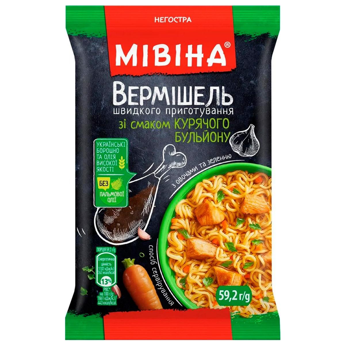 Вермішель МІВІНА зі смаком курячого бульйону з овочами та зеленню негостра 59,2г