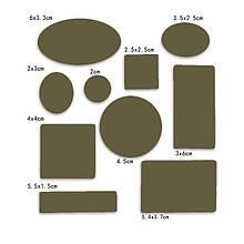 Самоклейні латки різних форм для пуховиків, штанів, ремонту одягу (Армійський зелений)