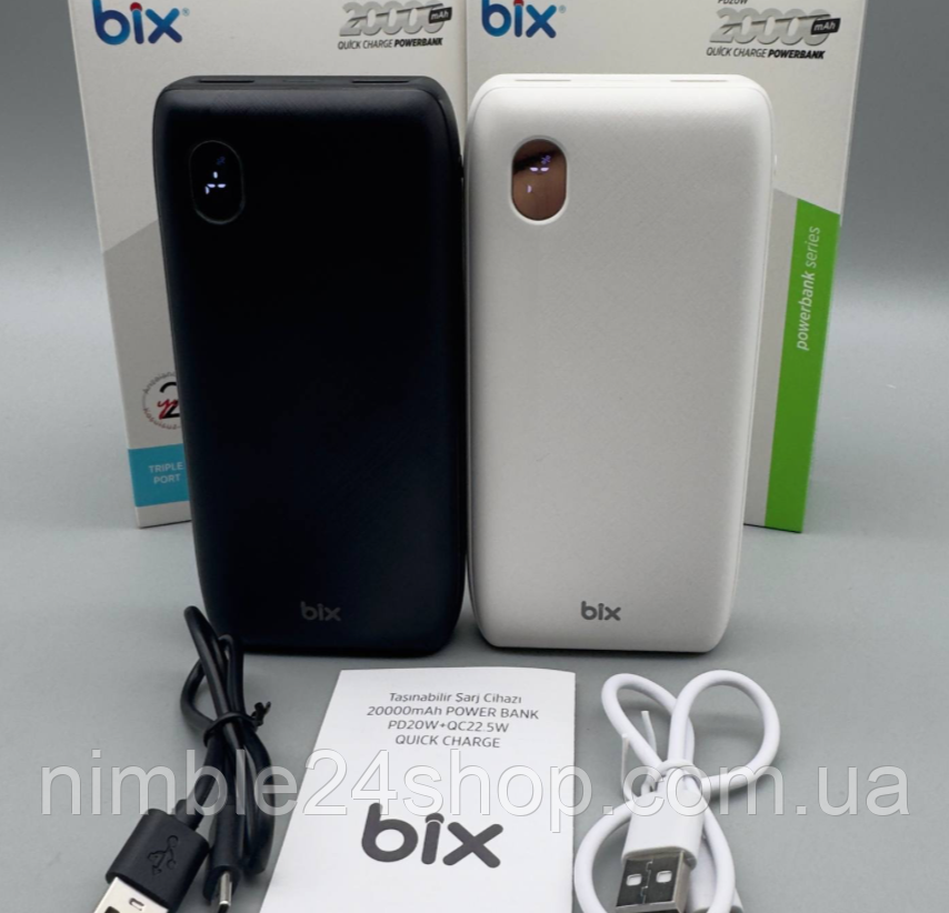 Power Bank 20000mAh, 2 USB виходи та вхід Micro-USB