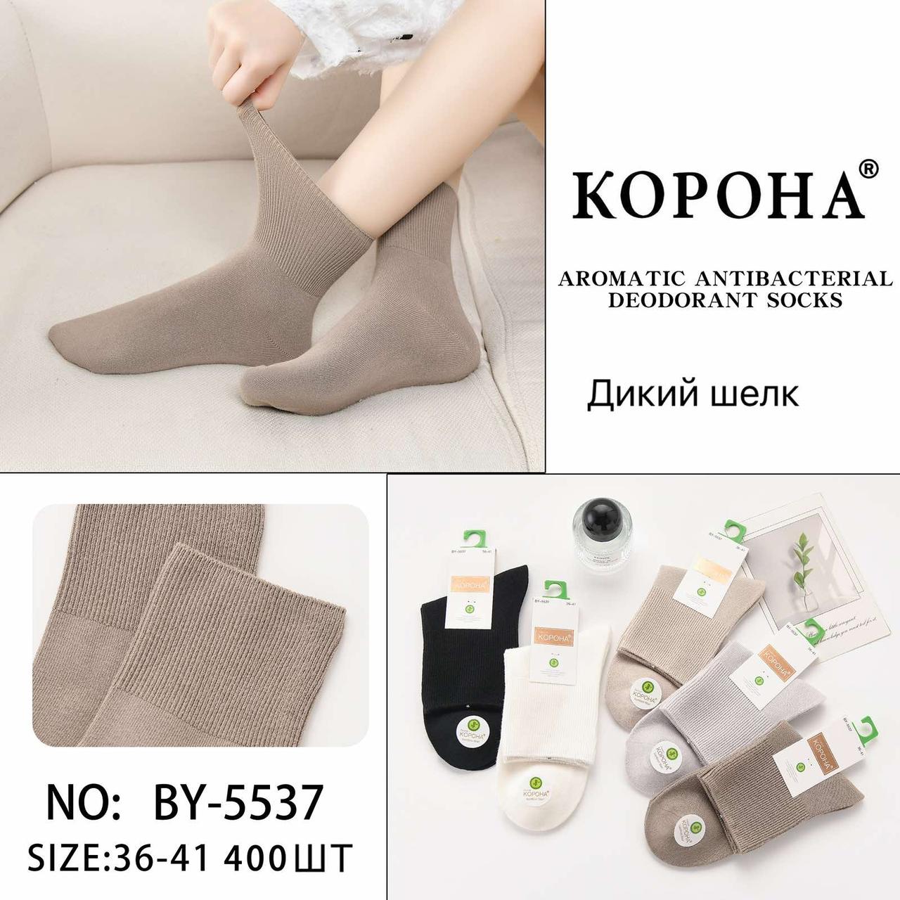 Жіночі шкарпетки з бамбука КОРОНА BY5537 36-41 асорті BY5537, фото 1