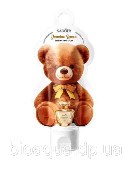 Парфумований крем для рук з жасмином та лимоном SADOER Jasmine Lemon Perfume Hand Cream, 55 мл