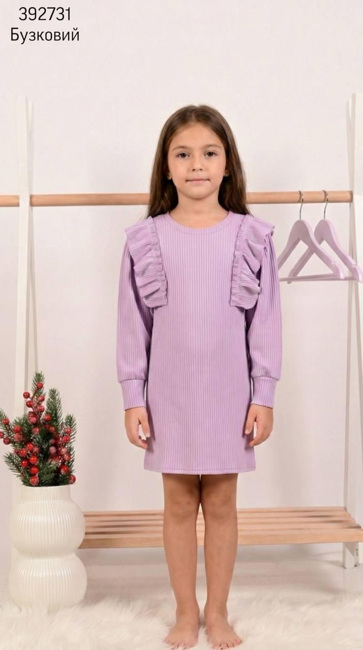 Дитяча сукня для дівчинки в рубчик Бузковий 128-134, фото 1