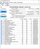Жорсткий диск HDD 250GB 7200rpm 16MB SATA III 3.5 Seagate Barracuda ST250DM000, фото 7