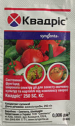 Фунгіцид «Квадріс» 6 мл