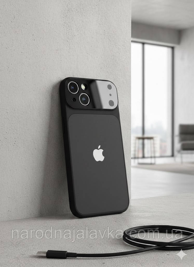 Твій iPhone 13 заслуговує на такий вигляд. Обманка вигляду iPhone 13