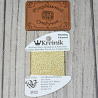 Kreinik BF 002 (blending filament)