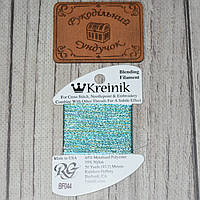 Kreinik BF 044 (blending filament)