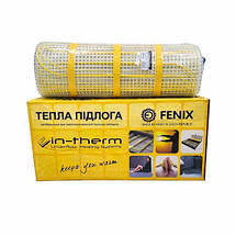 Тепла підлога комплект програмований терморегулятор + нагрівальний мат in-therm, фото 2