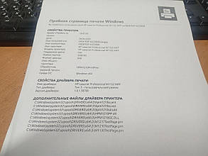 БФП HP LaserJet Pro M1132MFP / Лазерний монохромний друк / 600x600 dpi / A4 / 18 стор/хв / USB 2.0, фото 3