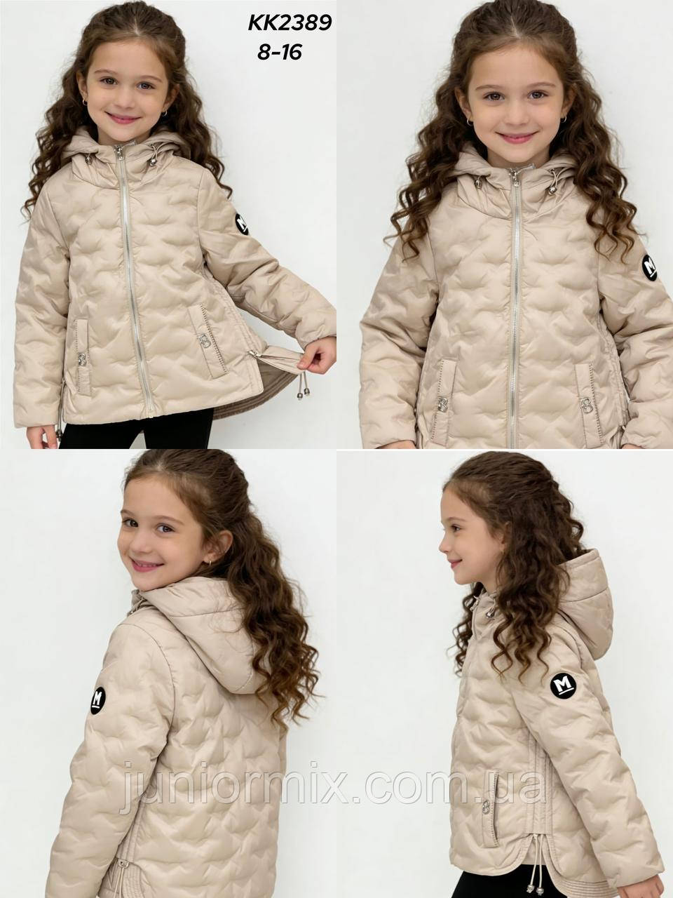 Куртка весняна на дівчинку HAPPY HOUSE 4-12 років