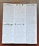 Дике Невідоме Таро, The Wild Unknown (Україна), фото 11
