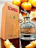 👑 Іспанія. Стійка Жіночий парфум Jean Paul Gaultier Scandal (жан поль готьє скандал) 80 мл. Якісний солодко-квітковий аромат, фото 2
