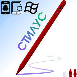 Стилус універсальний для планшета та телефону, магнітний, чутливий, стилус олівець для айфона, айпада RED