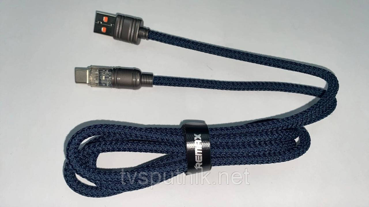 Плетений кабель REMAX RC-C128 Boundless Series 100W USB-Type-C, 1.2 м (з підсвічуванням)