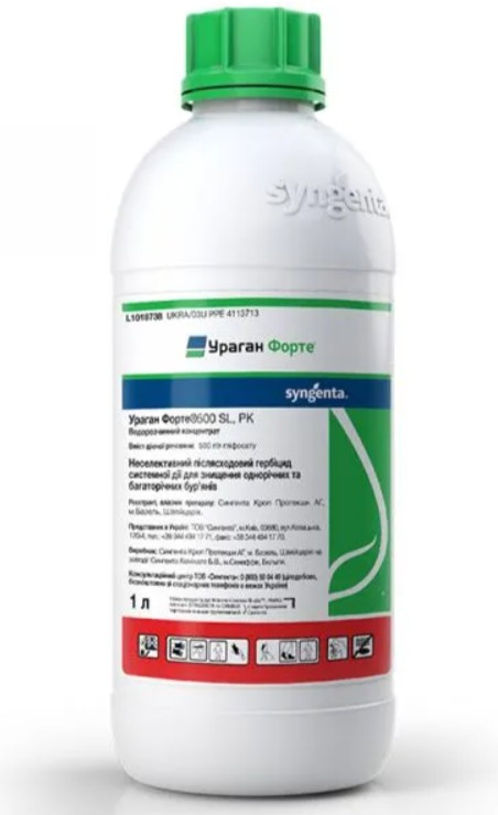 Ураган форте 1л гербіцид суцільної дії Сингента калійна сіль глифосату 500 г/л