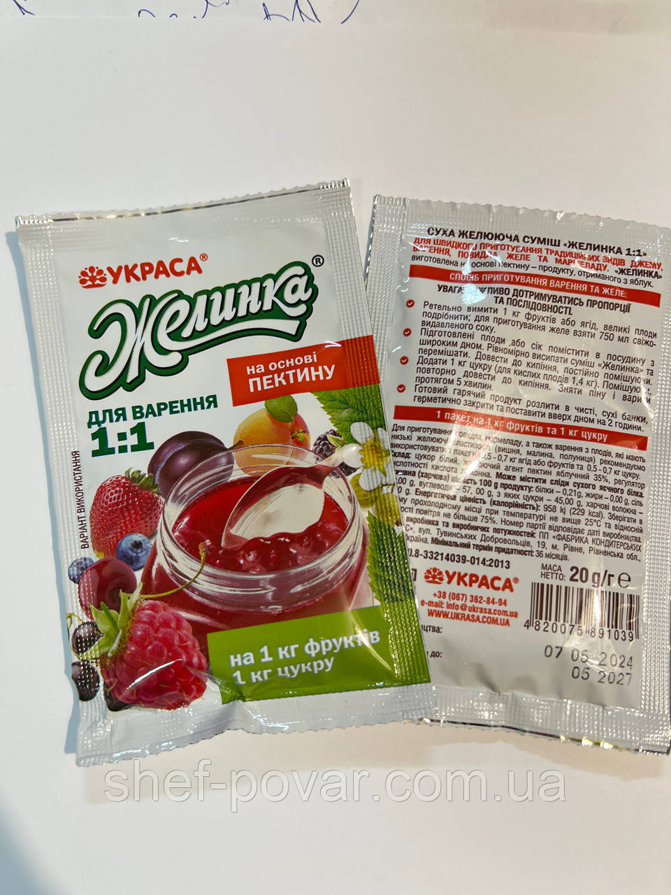 Суха желююча суміш «Желинка 1:1", фото 1