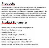Модуль заряду TYPE-C 4.5V-12V 3A DC для заряджання та розряджання Li-ion 18650 із захистом, фото 7