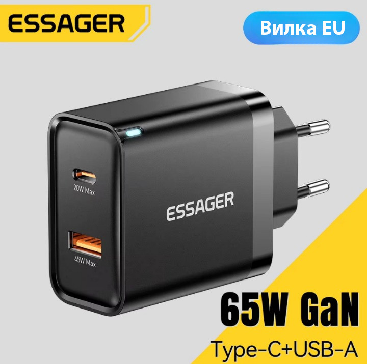 Зарядний блочок Essager 65Вт GaN Type-C і USB швидка зарядка для телефону PD, QC3.0