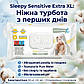 Вологі рушники для дітей Sleepy Sensitive Extra XL (20 x 30 см) 50 шт. Екстра великі серветки для зміни підгузка, фото 2