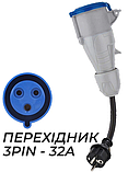 Кабель адаптер 16 А на 32 А IPENGEN EV CEE з 3-контактним гніздом, 32 A 7 кВт, 1 фаза. Звичайна вилка — силова розетка., фото 2