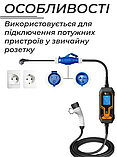 Кабель адаптер 16 А на 32 А IPENGEN EV CEE з 3-контактним гніздом, 32 A 7 кВт, 1 фаза. Звичайна вилка — силова розетка., фото 5