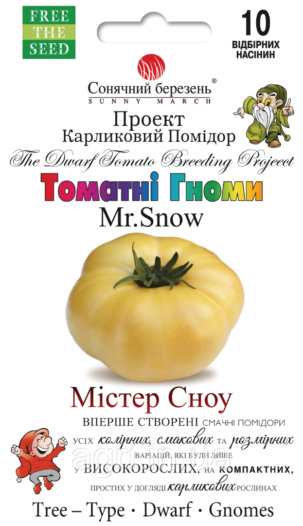 Томат Містер Сноу, 10шт. (Томатні гноми)