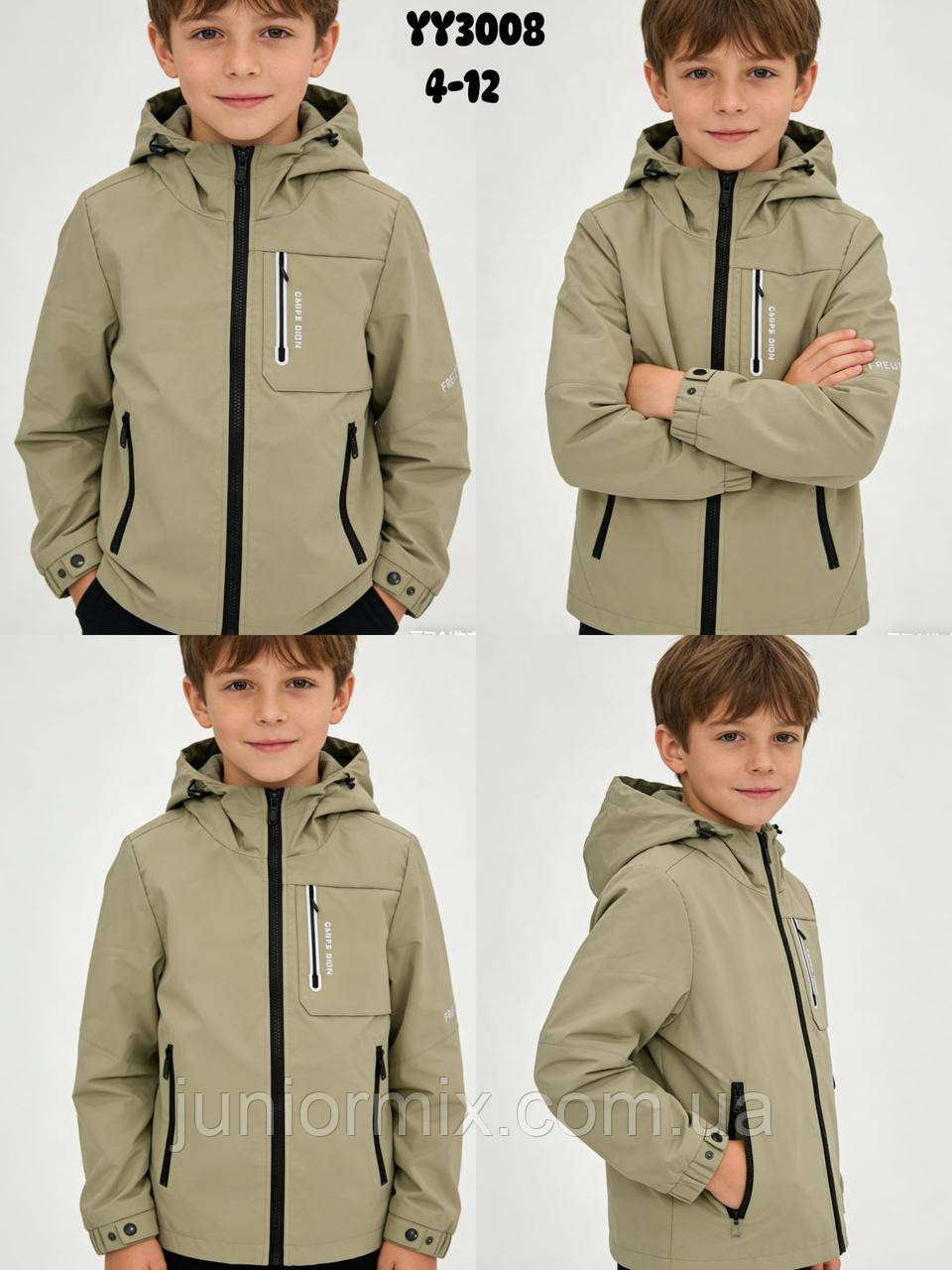 Дитяча куртка для хлопчика-оптом