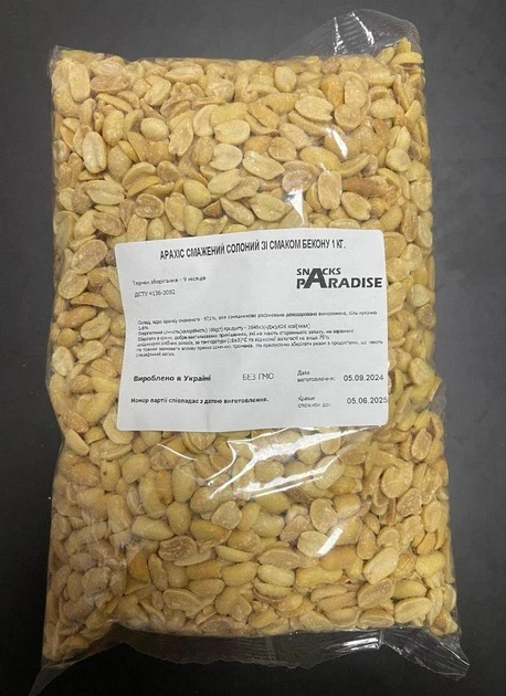 Арахіс смажений солоний зі смаком бекону 1кг