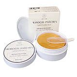 Гідрогелеві патчі миттєве відновлення LIRIO MED, фото 3