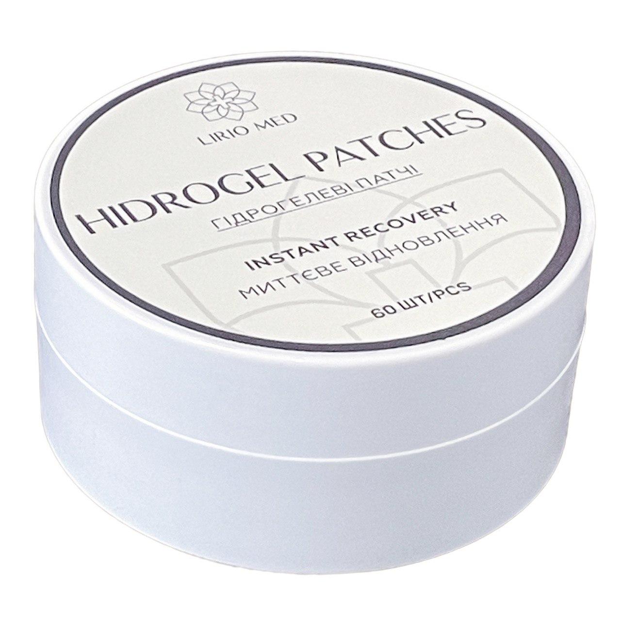 Гідрогелеві патчі миттєве відновлення LIRIO MED, фото 1