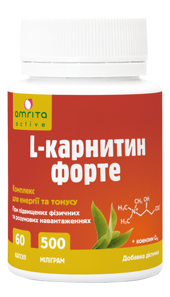 L-Карнітин Форте, 60 капсул. Підвищує тонус, покращує енергетичний обмін, контроль ваги