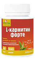 L-Карнитин Форте, 60 капсул. Повышает тонус, улучшает энергетический обмен, контроль веса