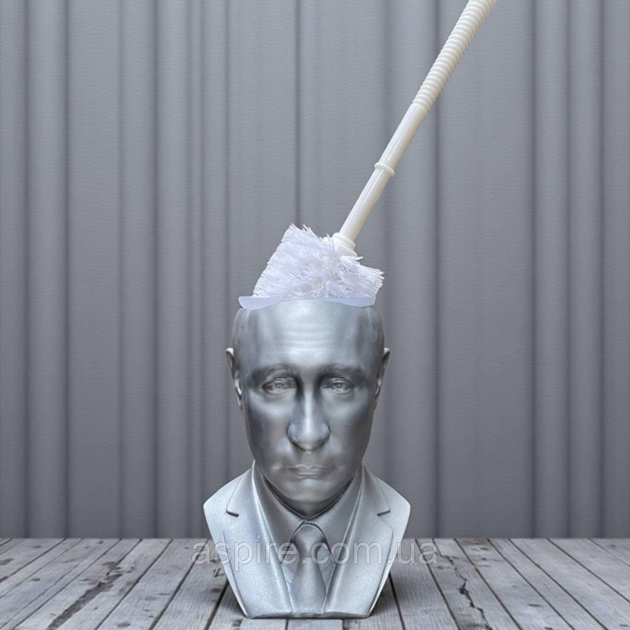 Йоршик для унитаза Путин білий, фото 1