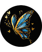 Метелик (Розмір M)