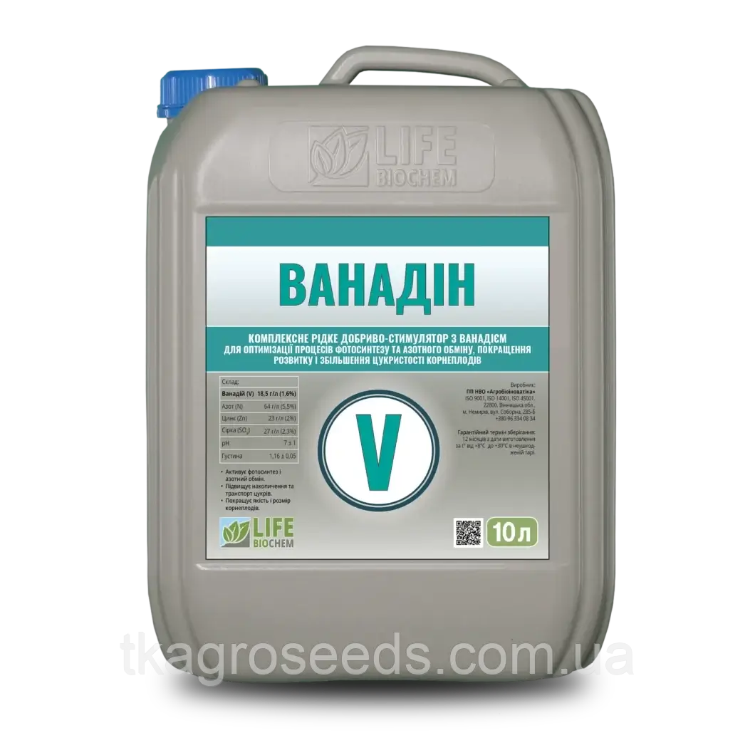 Ванадін (NEW) - 10 л  Лайф Біохем, фото 1