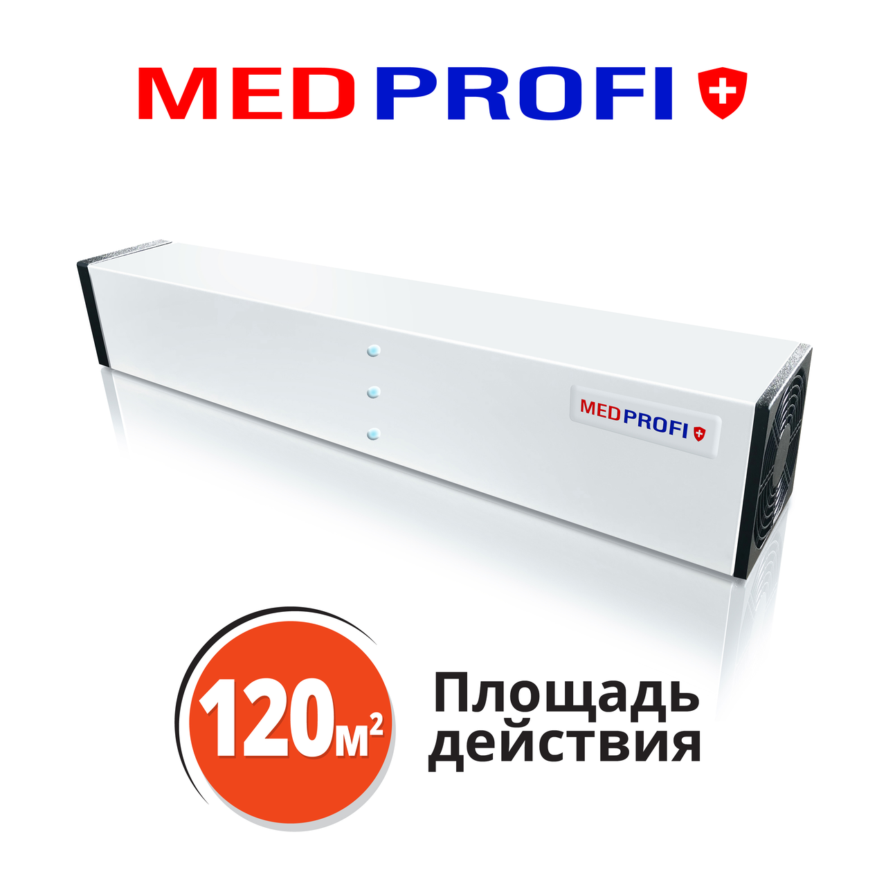 Бактерицидний рециркулятор повітря MEDPROFI ОББ 1120, фото 1